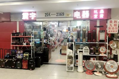 探店丨“惠”選禮品，網紅小家電看花你的眼，批發價家用電器精選