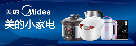 美的小家電9月特惠，當(dāng)當(dāng)尾品匯超值折扣，最高3折封頂！