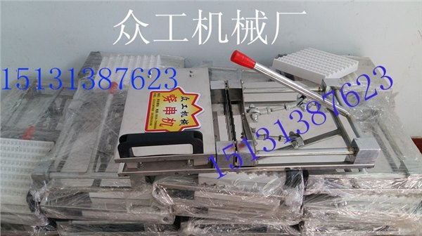 任縣眾工機(jī)械制造廠手動(dòng)穿串機(jī)購(gòu)買指南
